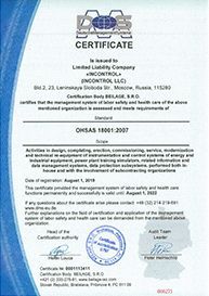 OHSAS 18001:2015. Сертификат соответствия требованиям системы безопасности труда и охраны здоровья